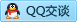 QQ在线咨询344320180